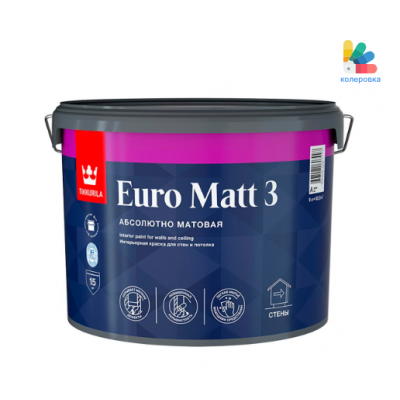 Краска для отделки стен и потолков Tikkurila Euro Matt 3 (9л)